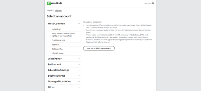Recensione di TD Ameritrade Primo passaggio del processo di apertura del conto Recensione di TD Ameritrade Primo passaggio del processo di apertura del conto